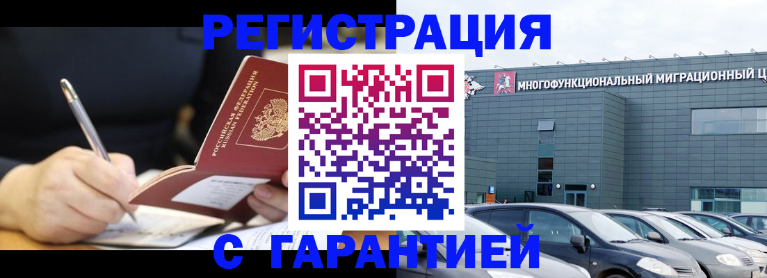 регистрация для дет. сада в Рубцовске